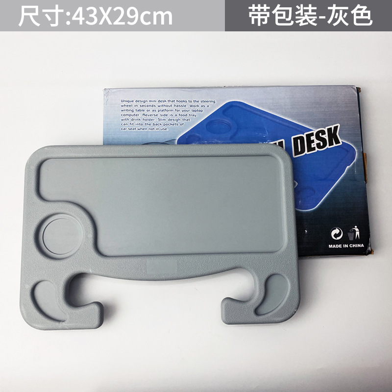 Mesa portátil para coche, tablero multifuncional de volante, escritorio de trabajo y bandeja de comida