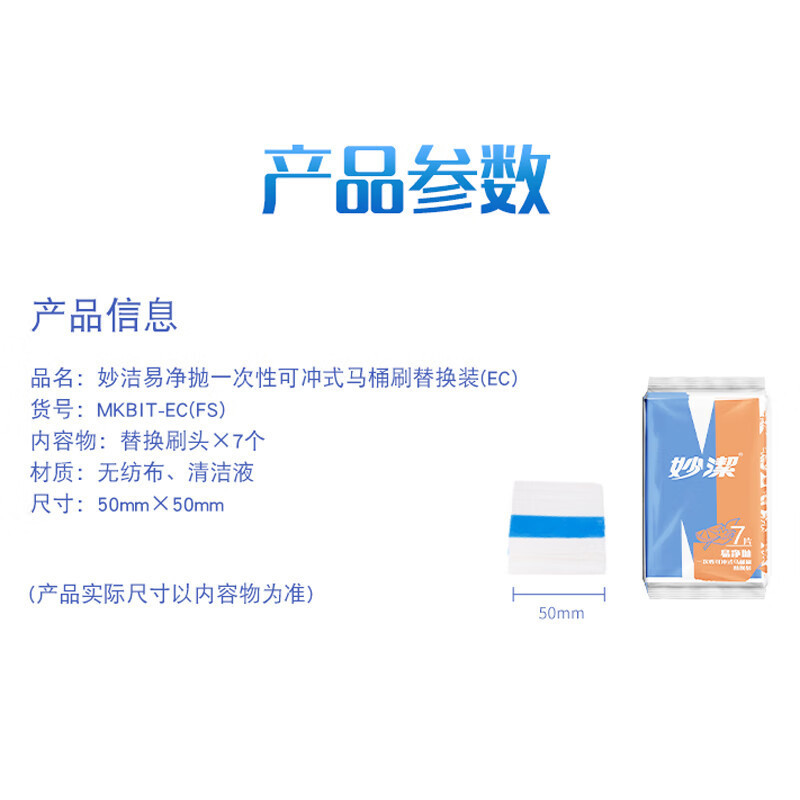 妙潔使い捨てトイレブラシ家庭用トイレ壁掛け式死角なしトイレトイレ専用洗浄ブラシ|undefined