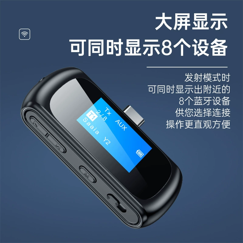 Адаптер аудио Bluetooth C32 совместим с Switch PS, передатчик/приёмник Bluetooth 5.0