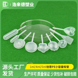 塑料瓶、壶;喷雾瓶;塑料软管包装