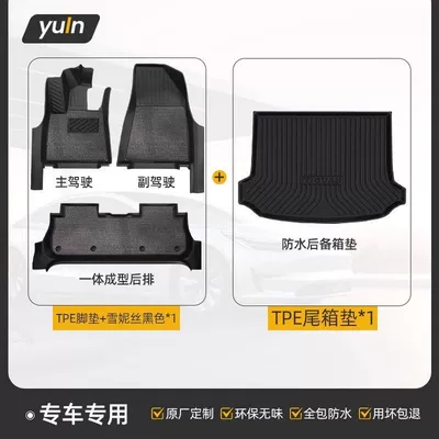 for Audi Q5L foot mat: Ayaqaltılar (Kovriklər) - model-10-18-audi-q5domestic-five-seat-version-double-layered-car-tpe-floor-mats-black-snowy-trunk-mats