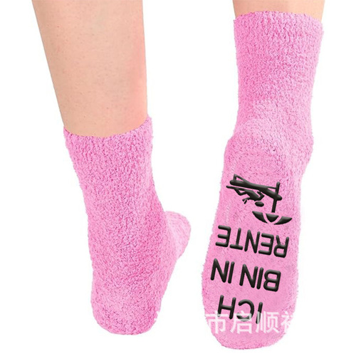 Lint-free Coral Velvet Cake Socks | European & American Casual Socks | Anti-Slip Lettered Glue-Attached Floor Socks