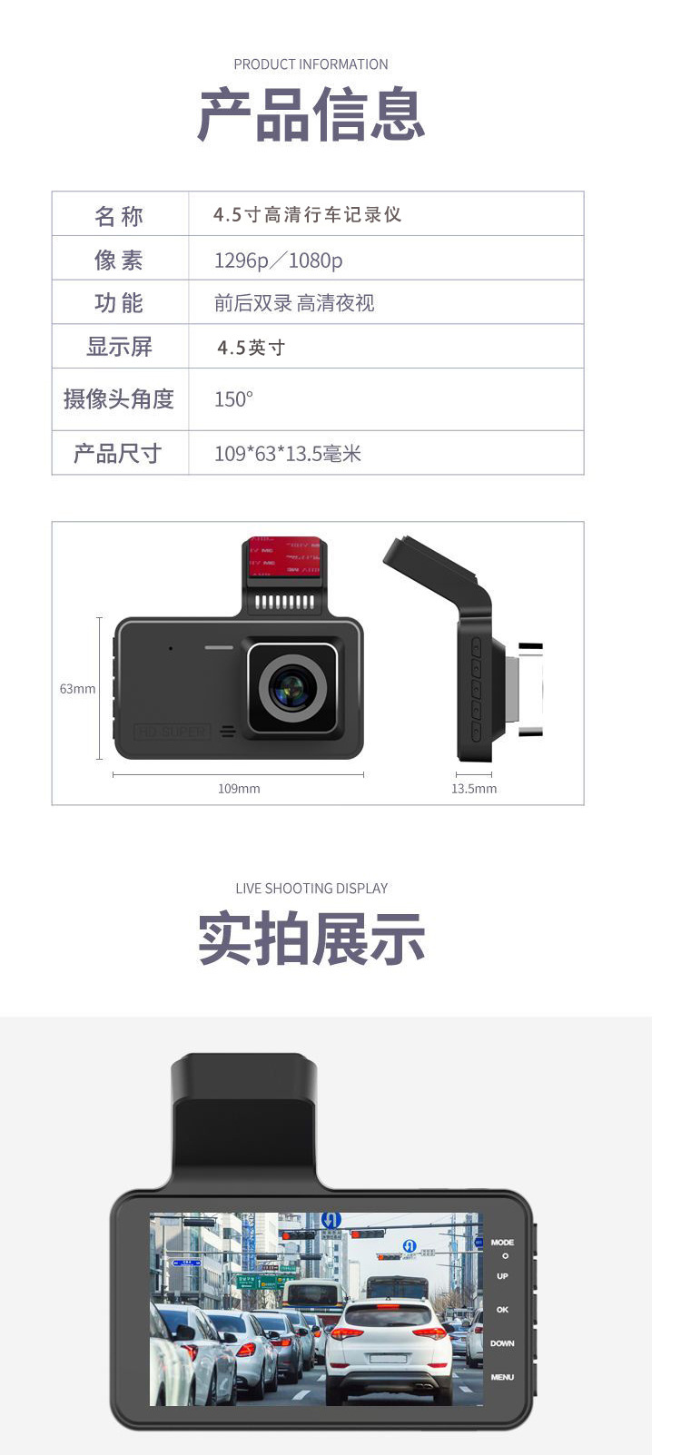 Cross-border dashcam with high-definition night vision, dual recording, dual lens 4.5inch car recorder, reverse camera wholesale
