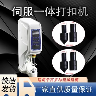 818��X�ŷ�ֱ���ԄӴ�ۙC ���������ĺϿ��u����צ�۴�ۙC