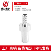 TS9�쾀�A���B����ֱ���應���RG316/174���lͬ�S��|���^���^