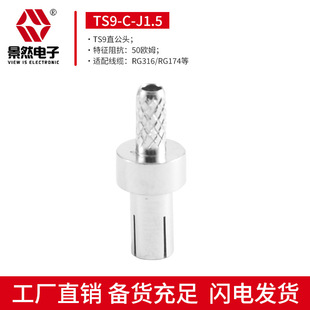 TS9�쾀�A���B����ֱ���應���RG316/174���lͬ�S��|���^���^