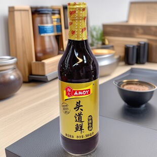 ���Ʒ��AMOY�Դ��^���r�ؼ�����500ml�{ζ�u�ͳ����������