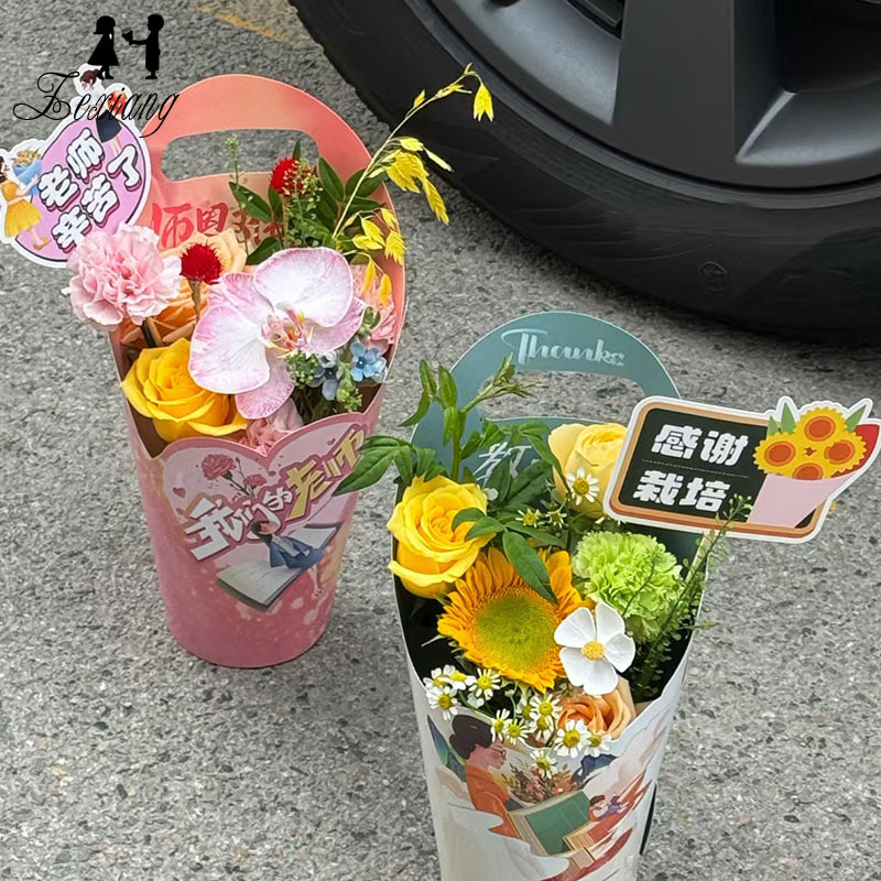 教师节向日葵手提花盒一体式定型片花束包装定型卡纸鲜花包装纸|undefined