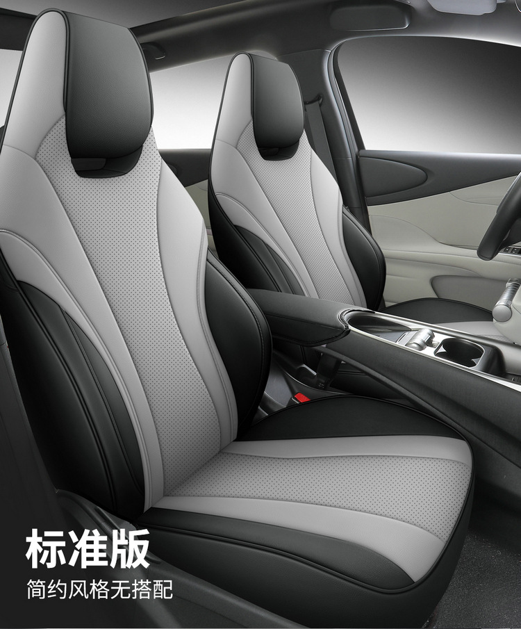 BYD E2 seat cover fully surrounded four seasons universal car seat cushion special car breathable leather seat cover