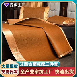 纤维被;四件套;化纤床垫