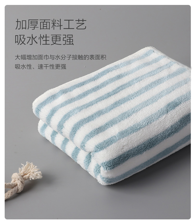 细条纹毛巾_05.jpg