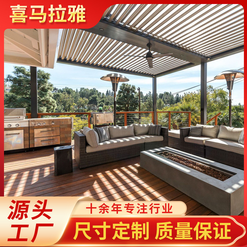 Aleación de aluminio toldo patio al aire libre inteligente Pabellón a prueba de lluvia eléctrica Louver toldo casa sombrilla Pabellón