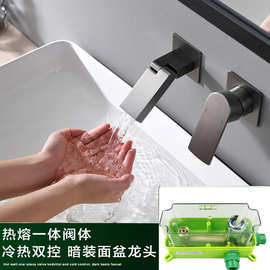 暗装折叠水龙头洗手盆冷热全铜浴室热熔预埋嵌入墙式枪灰家用批发