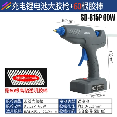Wireless Hot Melt Adhesive grab | Yapışqan paylayıcı adapterlər - sd60w-lithium-battery-wireless-glue-gun-with-60-glue-sticks