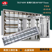 现货批发嵌入式LED平板灯盘暗装办公吊灯T5格栅灯盘600*600面板灯