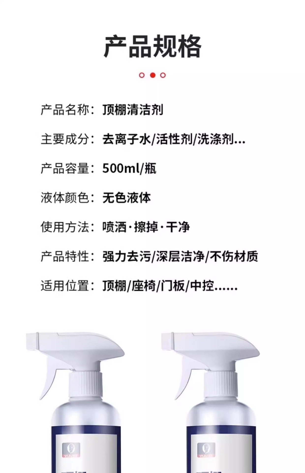 Car Interior Ceiling Renovation Cleaning Agent, Car Interior No-Wash Foam, Special Multi-Functional Cleaning Artifact for Indoor Decontamination
