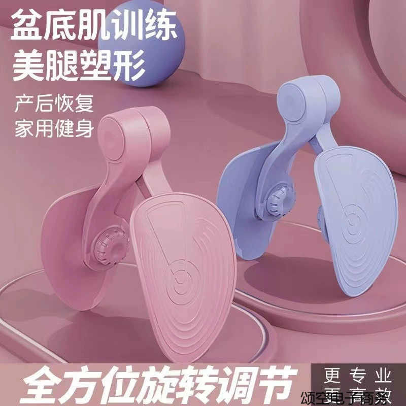 Зажим для ног для йоги, красоты ног, для женщин с толстыми внутренними ногами, популярное оборудование для тренировок с бесплатной доставкой до вашего дома