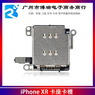XR�p������XR�ο����p�������m���O��xr iPhonexr �p�����ۿ���