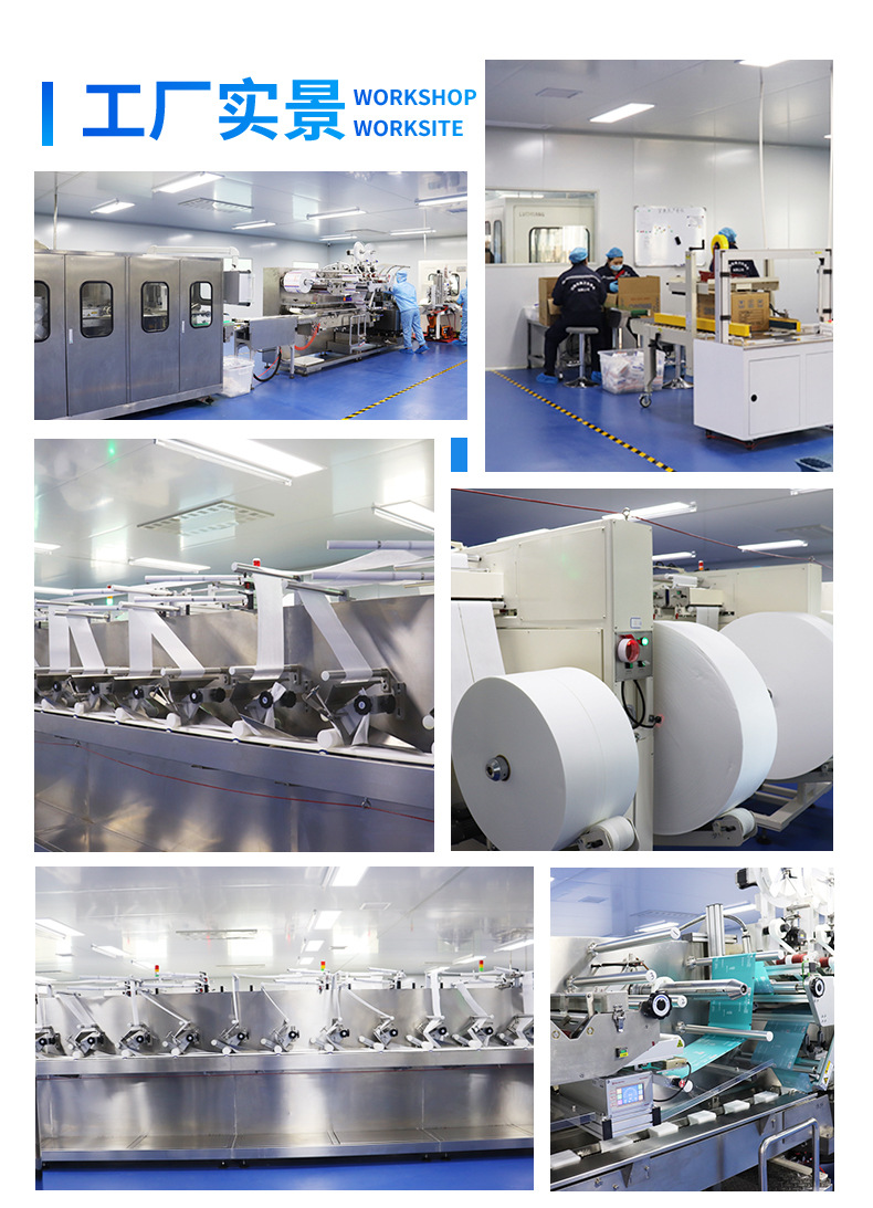 湿巾定制详情_12