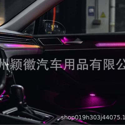 Arteon Volkswagen Weilan Dynamic Light: Panel (Dashboard) işıqlandırması