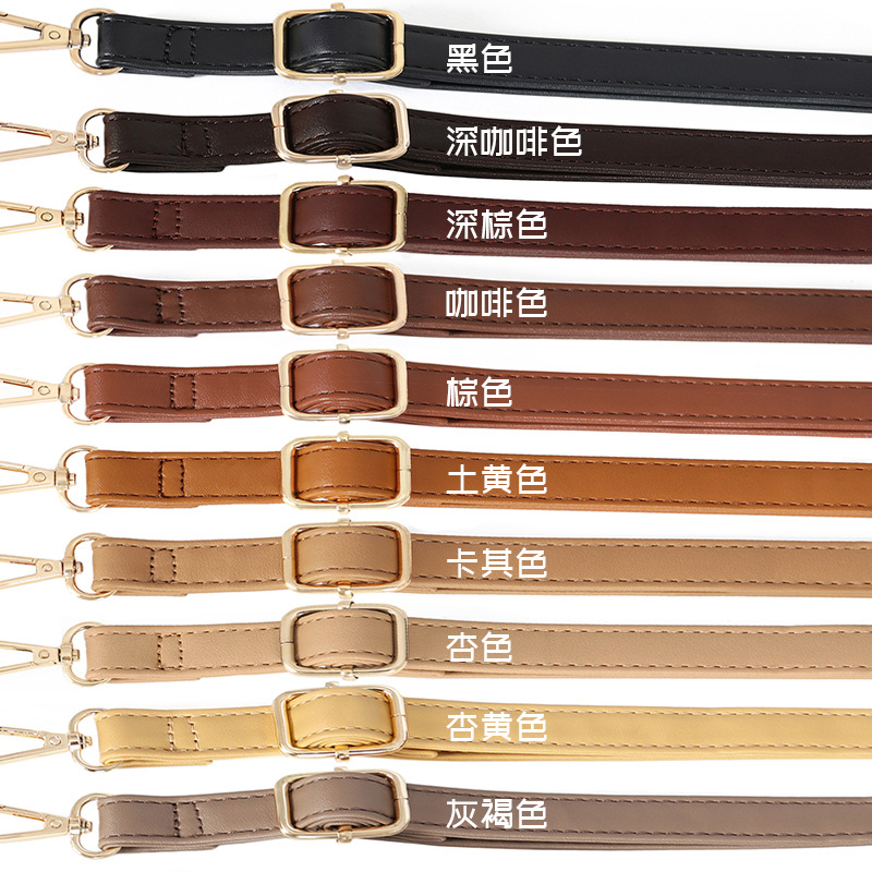Beaded Women's Handbag Strap, Small Bag Specific, Single Purchase Shoulder Strap Accessory, Fine Back Strap, Crossbody, Single Shoulder, Adjustable Leather Bag Strap