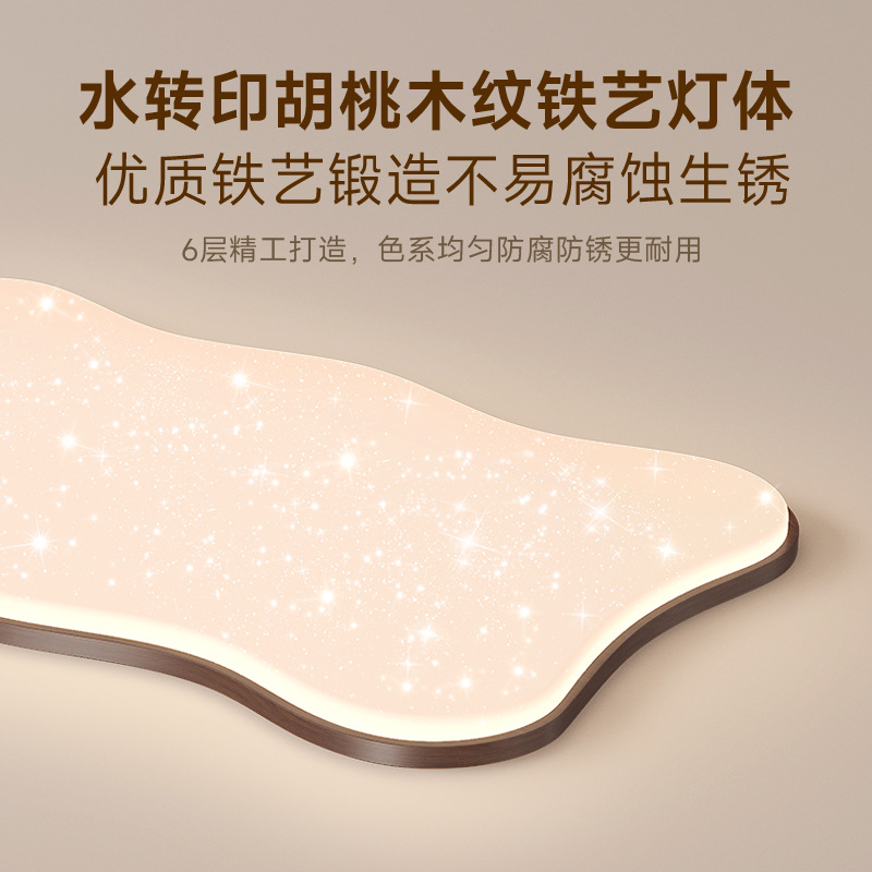 2025 nueva sala de estar romántica y cálida habitación gypsophila habitación para niños lámpara de techo paquete de casa de espectro completo