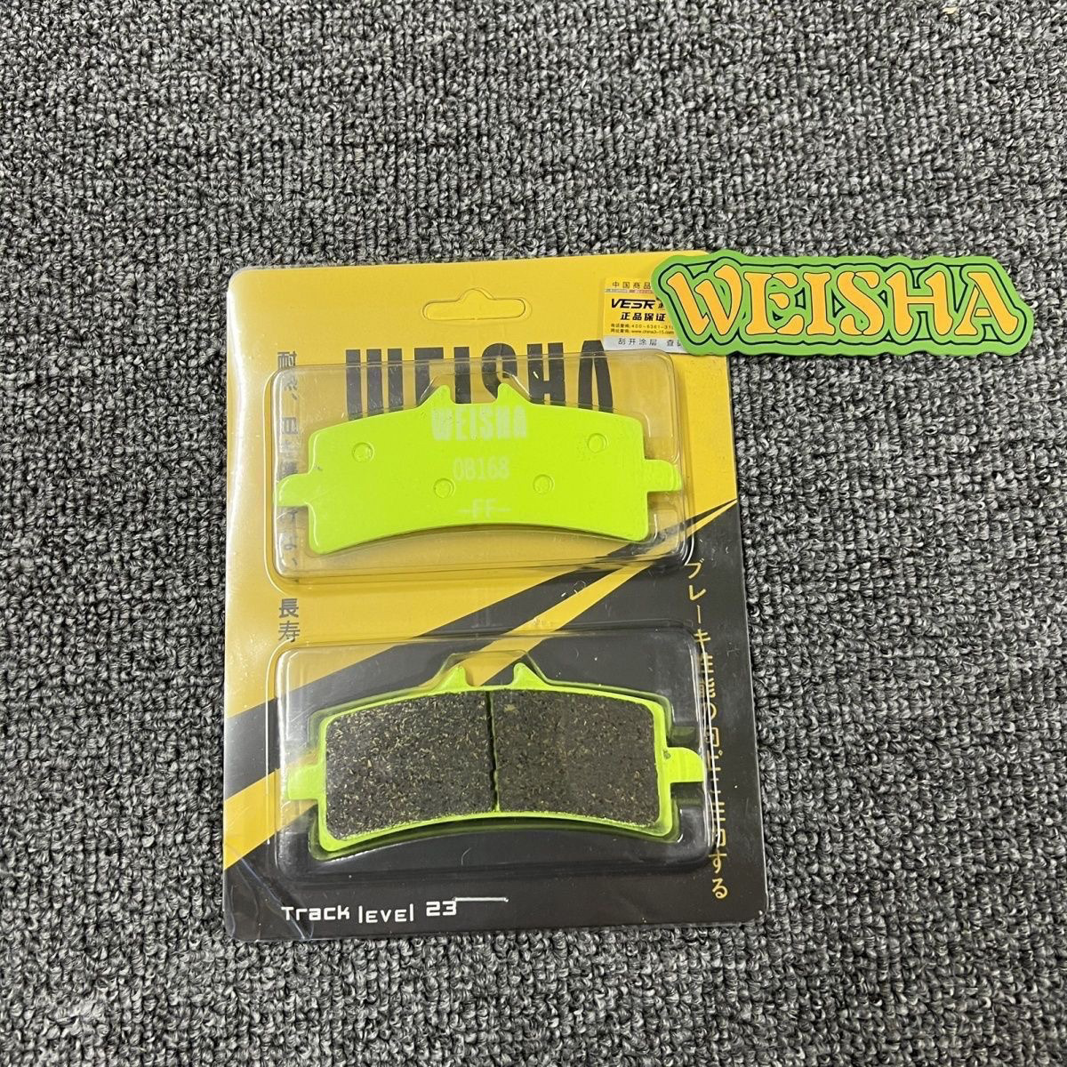 Material: Brake pads, Little Crab, Weisha Brake, Second Generation Crab, Green Water Ghost, Aircraft Sound, Green Water, Metal Ceramics, others