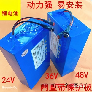 늄��܇늳�48v24v�늳�36v������20ah�늳�����܇�늳�48v