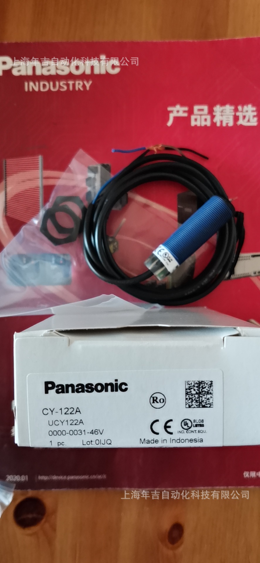 松下原装新品	CY-122VB-Z			圆柱形光电传感器