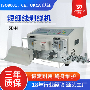 С��݆�̾��¾��C��Ӿ���X�����CSWT508-SD-N4ƽ���þ��C