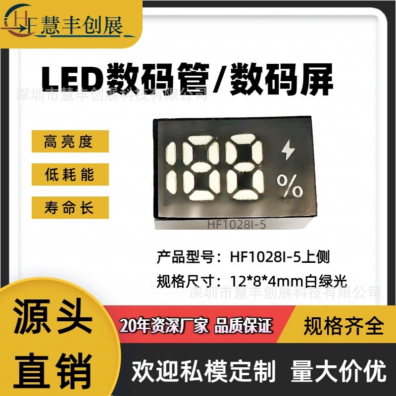 Светодиодный грелка для зарядки сокровищ цифровая трубка 188 Lightning % Двухцветный цифровой экран с двумя половинными верхними ногами