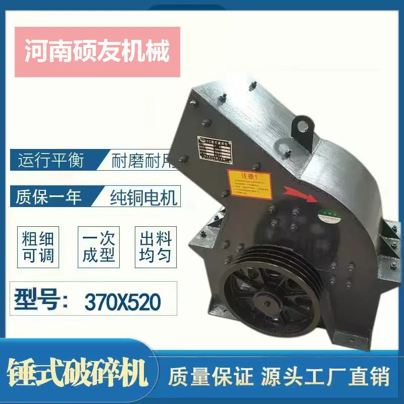 小型锤式破碎机 锤破打沙机 石灰石风化岩方解石粉碎机移动制砂机