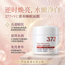����377˯����Ĥ�TĨʽ�aˮ������ϴ��Ĥ������˯����Ĥ��oem�ӹ�