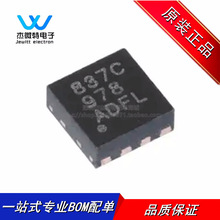 DRV8837CDSGR�zӡ837CWSON-8H������IC늙C��оƬԪ����