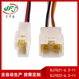 6.3四方插系列DJ7021/DJ7022-6.3-11常规/反方向接插件汽车连接线