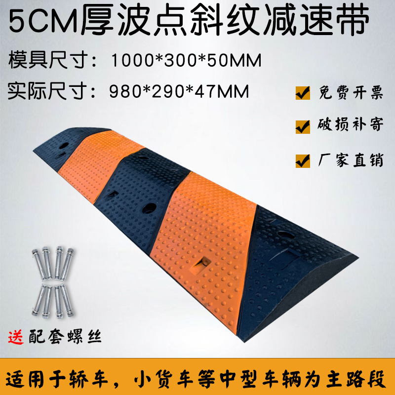 능직 스타일 100*30*5cm 두께