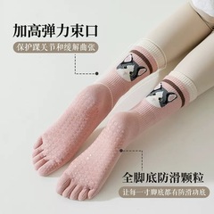 瑜伽襪子女中筒襪硅膠防滑五指襪棉質底普拉提健身運動分趾襪室內