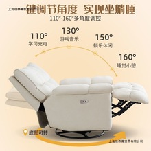 头等舱带摇带转沙发可坐可躺午睡客厅卧室摇摇椅功能铁架贵妃椅