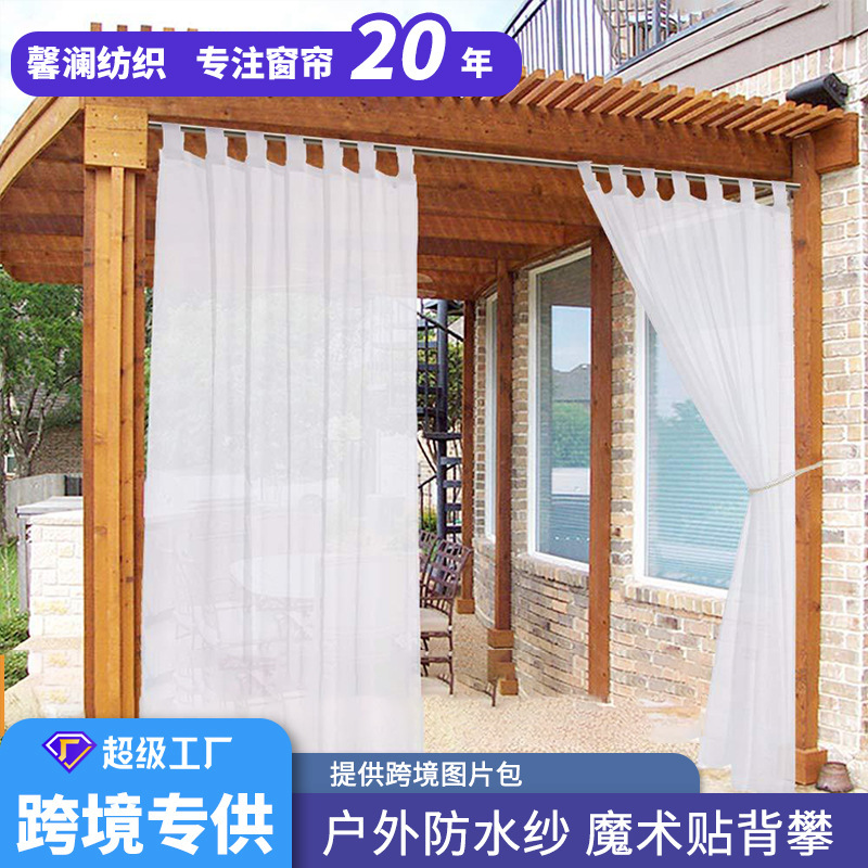 Velcro Outdoor Waterproof Gauze Curtain Cross-border Amazon Outdoor Pavilion Balcony Foreign Trade Breathable Window Screen Tulle