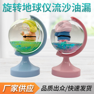 �|ݸ�S�ҹ������D����x��ɳ��©��ˇС�[���Ҿ�ɳ©��ˇ���ϔ[��