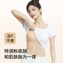 特调深肤无痕粉底液隐形内衣女大胸显小薄款聚拢背心式美背文胸罩