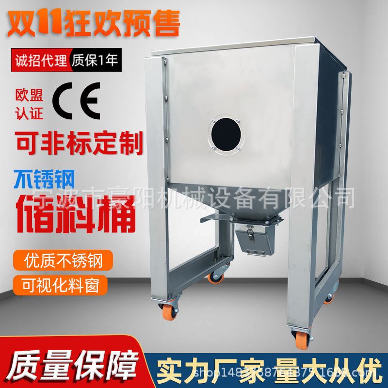 25-300KG不锈钢储料桶塑胶原料周转箱装料桶收料桶回收桶（不含税