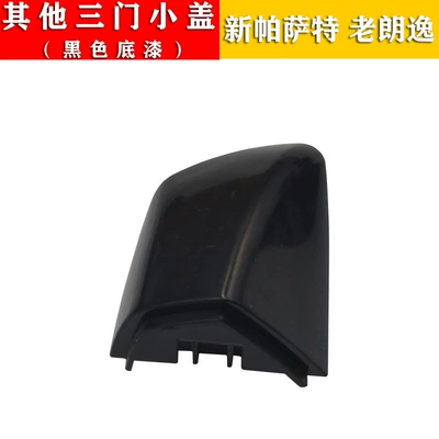 New Passat New Lavida Door Armrest, handle, handle - front-right-small-cover-new-passat