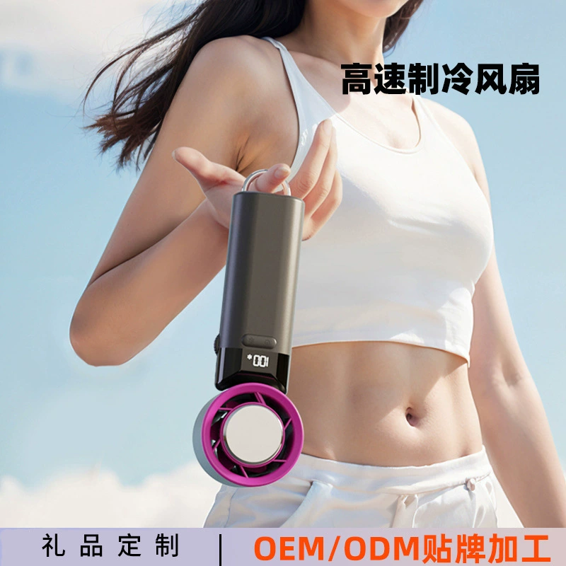 Трансграничный полупроводниковый высокоскоростной холодильный портативный вентилятор наружный портативный мини-зарядный вентилятор безэлектростный регулировка скорости небольшой ветровой пушки