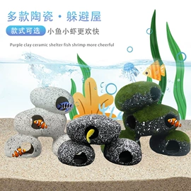 造景/装饰;其它水族用品;鱼缸清洁用具