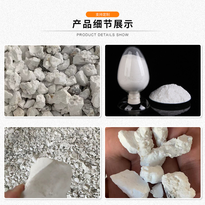 批发煅烧微细硅微粉 冶金矿产高纯度石英粉 4000目块状熔融硅微粉