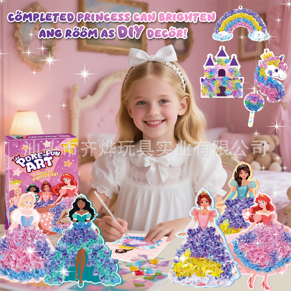 DIY Poke Princess E-commerce Main Image