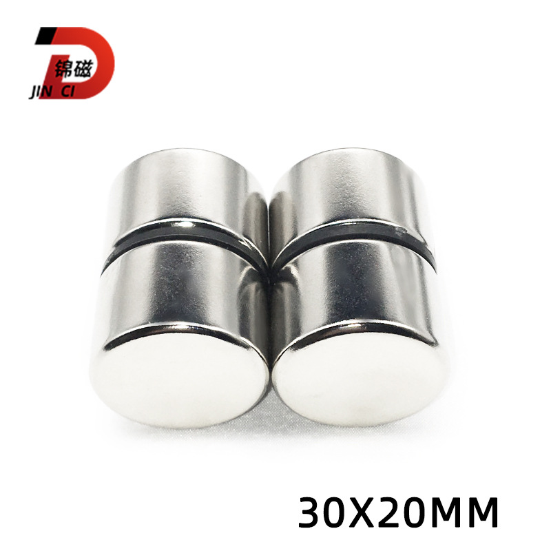 强力吸铁石磁铁D30*20mm 圆形钕铁硼30X20mm 圆柱形磁铁强磁磁钢