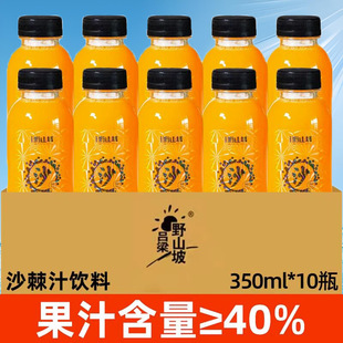 Ұɽ��ɳ��֭���350ml*10ƿ�rեɳ��ɽ��С��ɳ��֭ԭ�{�W�t�Ʒ