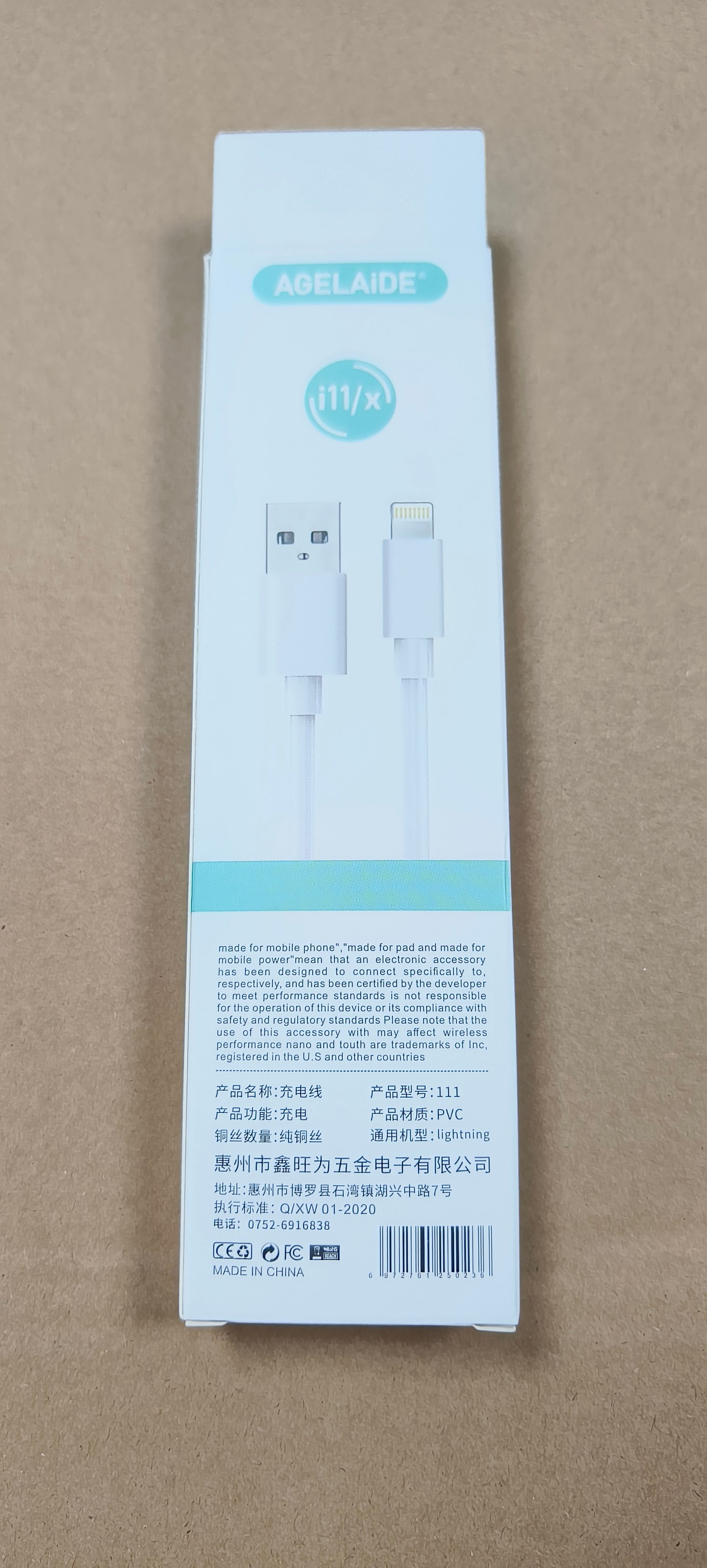 微信图片_20240813110311